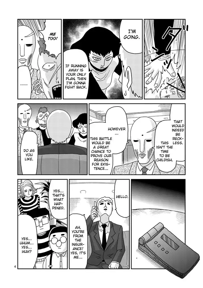 Mob Psycho 100 Chapter 83.001 4